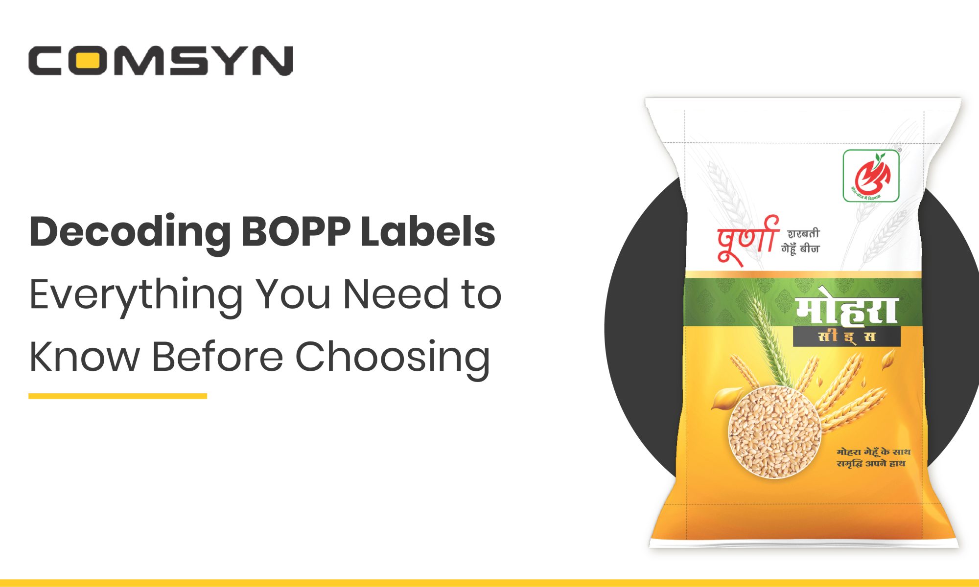 Decoding BOPP labels